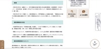 リリース（経過）