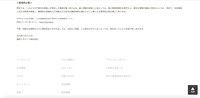 リリース（再発防止策）
