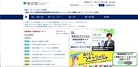 トップページ