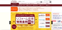 トップページ