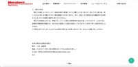 リリース（現在の状況）