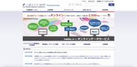 トップページ