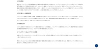 リリース（発生原因）