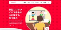 トップページ