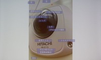 カメラを撮影した画像からわかること