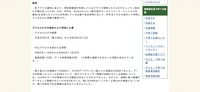 リリース（原因）
