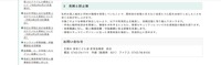 リリース（見解と防止策）
