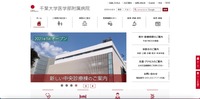 トップページ