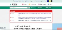 トップページ