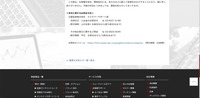 リリース（本件に関するお問合せ先）