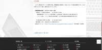 リリース（その他）
