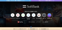 トップページ