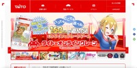 トップページ