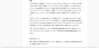 リリース（概要）