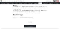 リリース（再発防止策）