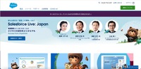 トップページ
