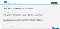 リリース（【復旧済】当社サービスが一部利用できない事象について(2021/5/12)）
