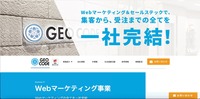 トップページ