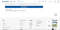 リリース（お問い合わせ先）