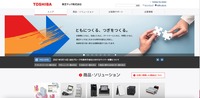 トップページ
