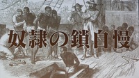 講演スライドから