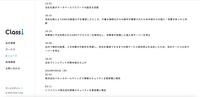 リリース（経緯2）
