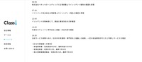 リリース（経緯3）