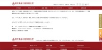 リリース（問い合わせ先）