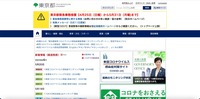 トップページ