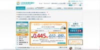 トップページ