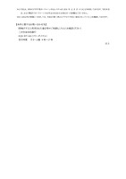 リリース（本件に関するお問い合わせ先）