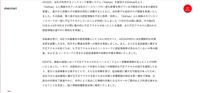 リリース（経緯2）