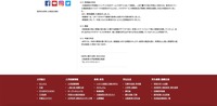 リリース（判明後の対応）