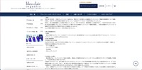 リリース（経緯）