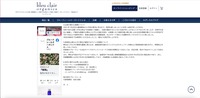 リリース（公表が遅れた経緯について）