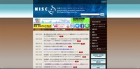 トップページ（NISC）
