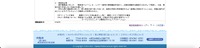 リリース（再発防止策）