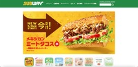 トップページ
