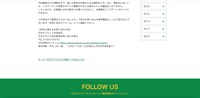 リリース（本件に関するお問い合わせ先）