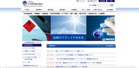 トップページ（一般社団法人日本海事検定協会）