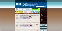トップページ
