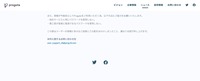リリース（本件に関するお問い合わせ先）