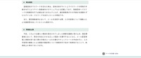 リリース（発生原因）
