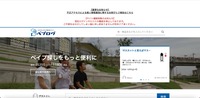 トップページ