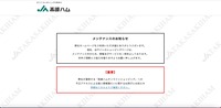 トップページ