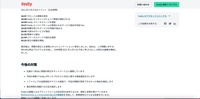リリース（2021 年 6 月 8 日のイベント（日本時間））