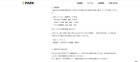 リリース（影響範囲）