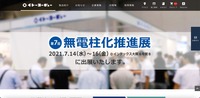 トップページ