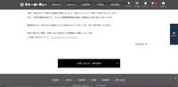 リリース（本件に関するお問い合わせ）