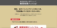 トップページ